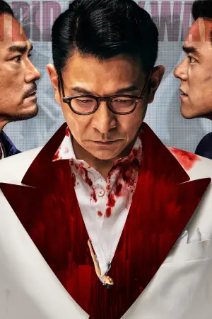 Постер к фильму "" #197321