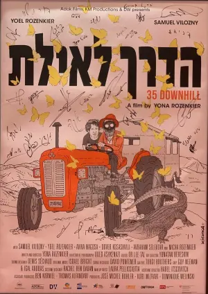 Постер к фильму "" #192147