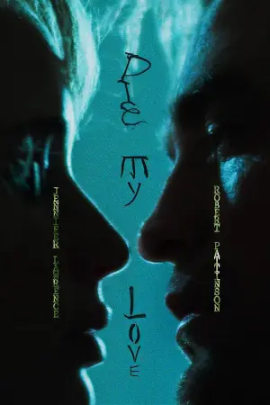 Постер к фильму "Умри, моя любовь" #513674