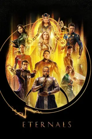 Постер к фильму "Вечные" #588721