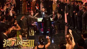 Задник к фильму "Из Вегаса в Макао 3" #477396