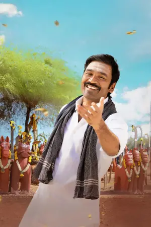 Постер к фильму "" #635848