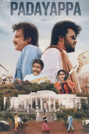 Постер к фильму "" #477904