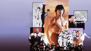 Задник к фильму "История о Рикки" #362459