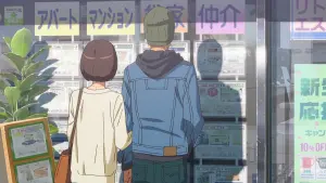 Задник к фильму "Твоё имя" #173706