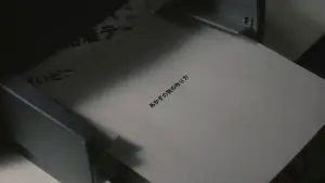 Задник к фильму "Пульс" #728775