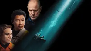 Задник к фильму "Дыхание шторма" #569107