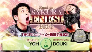 Задник к фильму "NJPW Road to Sakura Genesis 2026 - Day 5" #802098