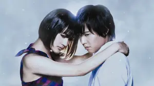 Задник к фильму "Моя девушка - киборг" #414284