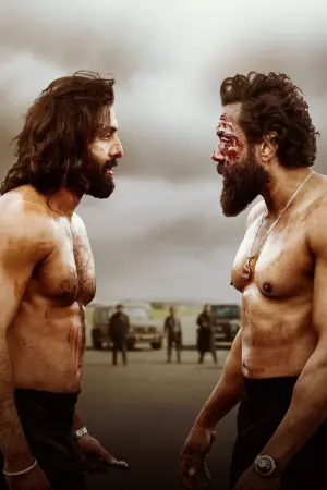 Постер к фильму "Животное" #314102