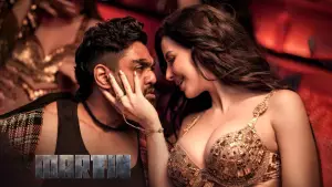 Задник к фильму "Мартин" #655097