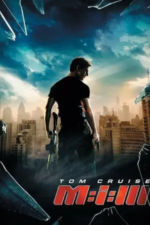 Постер к фильму "Миссия невыполнима 3" #267170