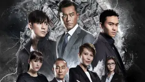 Задник к фильму "Шторм: Операция Антикоррупция" #407257