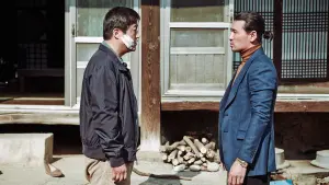 Задник к фильму "Вопль" #480926