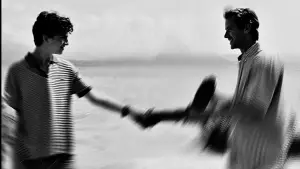 Назови меня своим именем