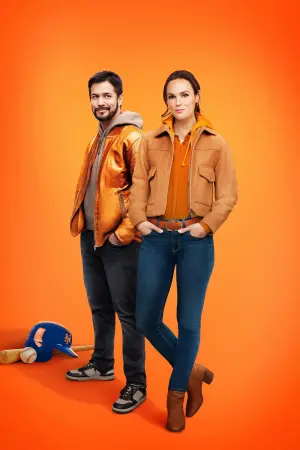 Постер к фильму "Чемпионат любви" #423443