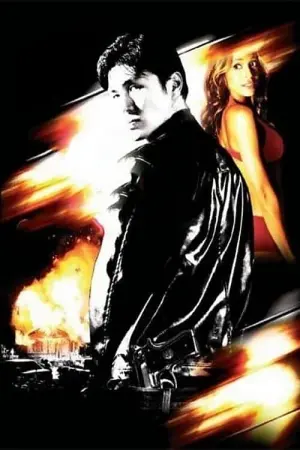 Постер к фильму "Пятая заповедь" #395598