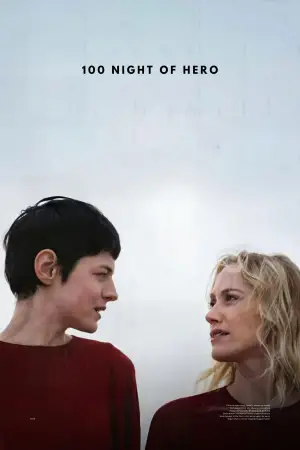 Постер к фильму "100 ночей Хиро" #537984
