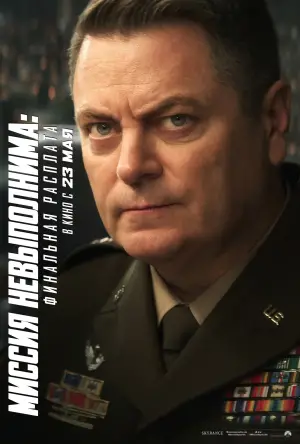 Постер к фильму "Миссия: невыполнима. Смертельная расплата, часть 2" #515799