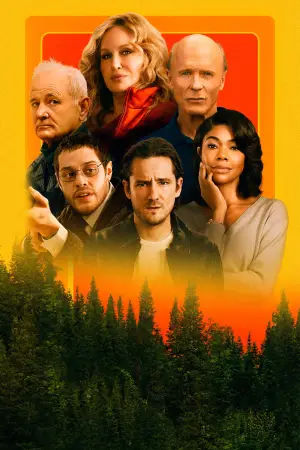 Постер к фильму "Чокнутые" #588192