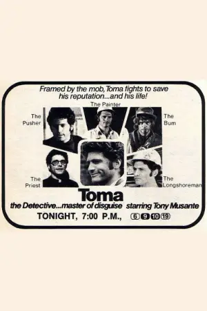 Постер к фильму "" #639086