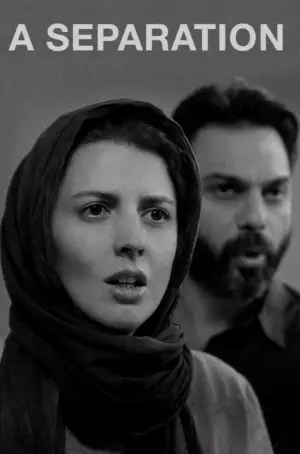 Постер к фильму "Развод Надера и Симин" #675064