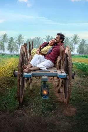 Постер к фильму "" #635829