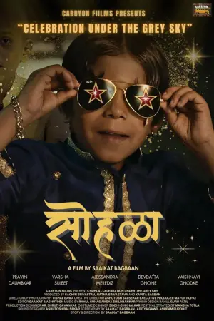 Sohla - Celebration Under the Grey Sky