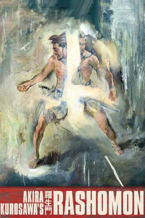 Постер к фильму "Расёмон" #137037