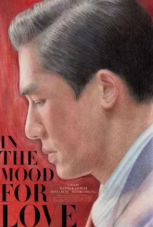 Постер к фильму "Любовное настроение" #527585