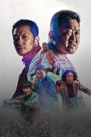 Постер к фильму "Криминальный город 2" #473816