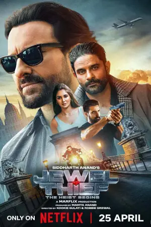 Постер к фильму "Похититель драгоценностей: ограбление начинается" #645245