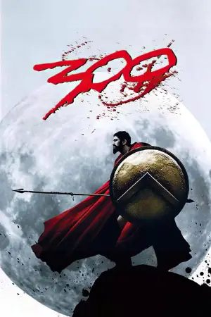 Постер к фильму "300 спартанцев" #600473