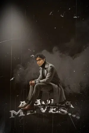 Постер к фильму "Ahora Me Ves..." #842214
