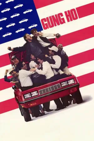 Постер к фильму "Энтузиаст" #642307