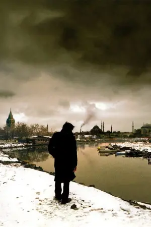 Отчуждение