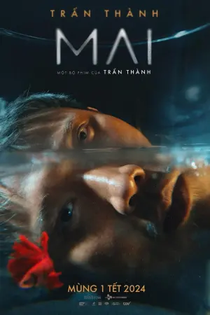 Постер к фильму "" #366650