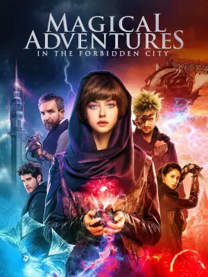 Постер к фильму "Эбигейл" #138673