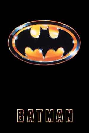 Постер к фильму "Бэтмен" #231650