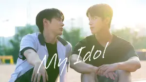 Видео к фильму My Idol | MY IDOL Trailer BL Drama 나의우상
