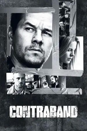 Постер к фильму "Контрабанда" #872829