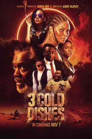 Постер к фильму "" #662479