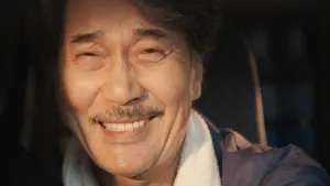 Задник к фильму "Идеальные дни" #162089