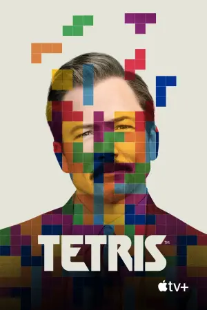Постер к фильму "Тетрис" #77520