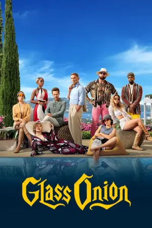 Постер к фильму "Достать ножи: Стеклянная луковица" #9019