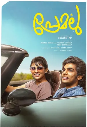 Постер к фильму "" #366612