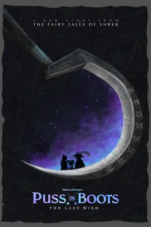 Постер к фильму "Кот в сапогах 2: Последнее желание" #472993