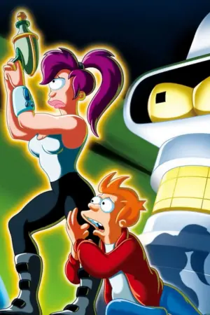 Постер к фильму "Футурама: Зверь с миллиардом спин" #248897