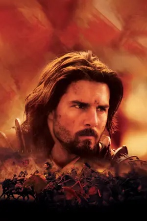 Постер к фильму "Последний самурай" #464800