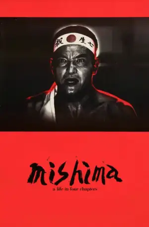 Постер к фильму "Мисима: Жизнь в четырёх главах" #856539